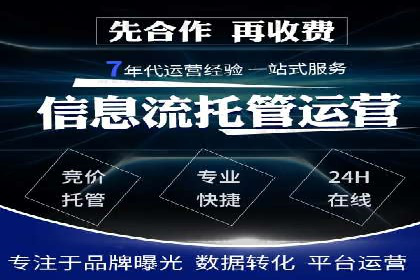 百度推广代运营的成效评估与持续优化
