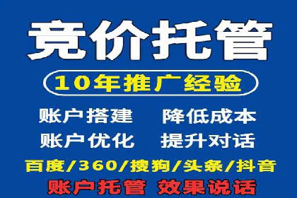 百度推广公司：行业领先的网络营销案例